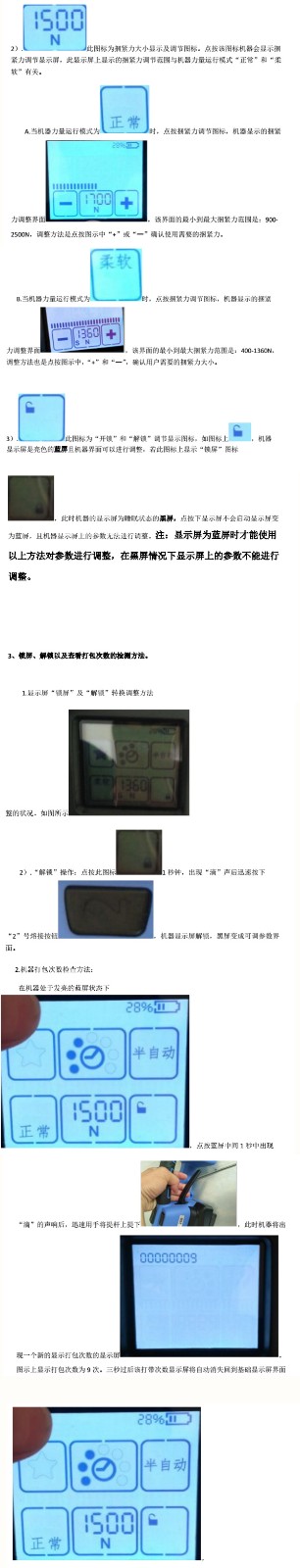 1611901239115613.jpg 3.jpg